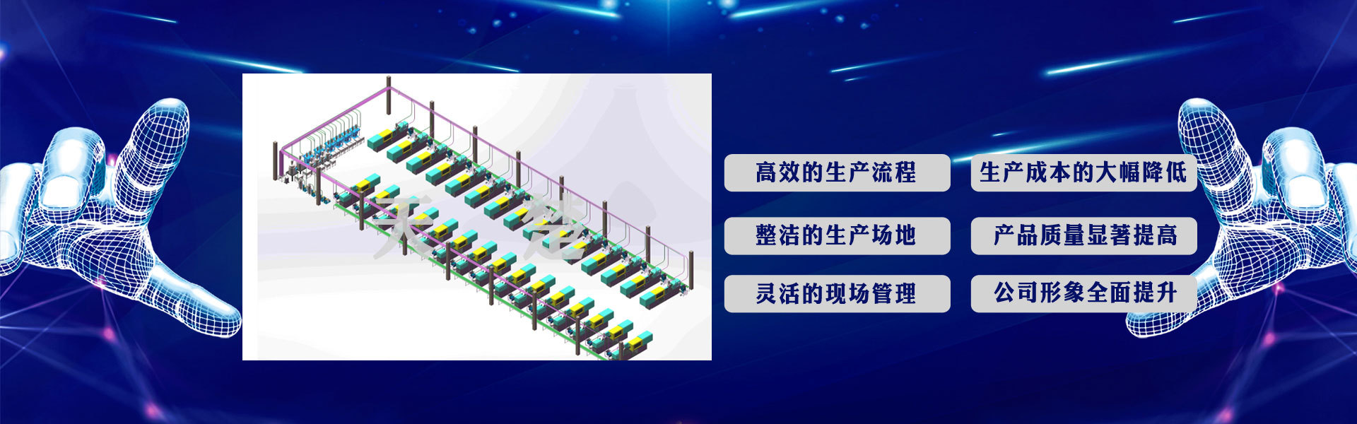 中央供料系统