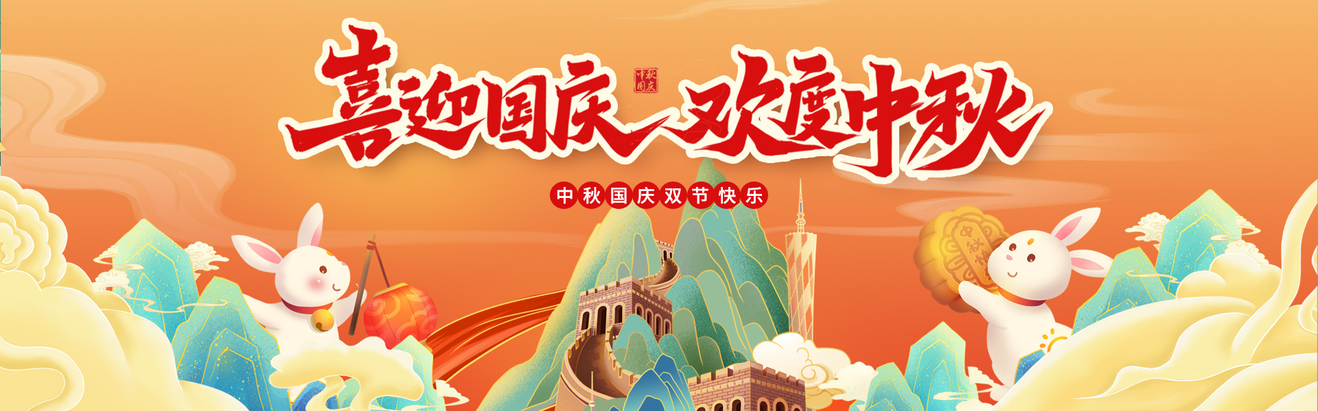中央供料系统